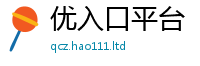 2025新澳天天正版免费观看并7777788888管家婆老家三肖四码